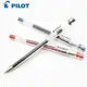 PILOT 百樂 LH-20C5 超細鋼珠筆 (0.5mm)