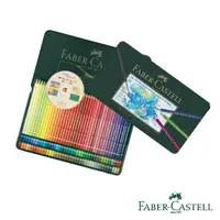 在飛比找momo購物網優惠-【Faber-Castell】藝術家 - 水彩色鉛筆 120