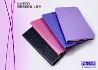 在飛比找Yahoo!奇摩拍賣優惠-iPhone i6+ / i6S+ i6 Plus/i6S 