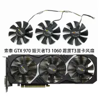 在飛比找蝦皮購物優惠-全新索泰ZOTAC GTX 970 毀滅者T3/GTX 10