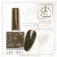 在飛比找蝦皮商城優惠-【香色LADIES】甲油膠 - LDC051