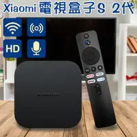 在飛比找蝦皮購物優惠-Xiaomi電視盒子S 2代 現貨 當天出貨 機上盒 無線投