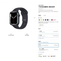 Apple Watch Series 7（已售出）