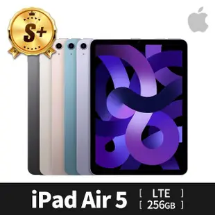 【Apple】S+ 級福利品 iPad Air 第 5 代(10.9吋/LTE/256GB)