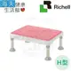 【海夫健康生活館】HEF 日本Richell 可調式不銹鋼浴室小椅凳-軟墊H型 粉色(RFA49771)