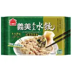 義美手工水餃-豬肉韭菜(冷凍)810G克 X 1【家樂福】