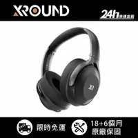 在飛比找蝦皮商城優惠-【XROUND】VOCA MAX 旗艦降噪耳罩耳機｜耳罩式 