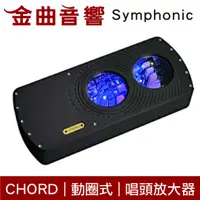 在飛比找有閑購物優惠-CHORD Symphonic 黑色 增益多段可調 動圈式 