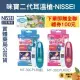 【誠意中西藥局】咪寶二代耳溫槍-NISSEI MT-30CPLB(藍) NISSEI MT-30CPLR(紅)