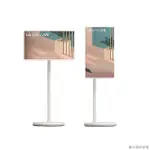 【LG 樂金】STANBYME 閨蜜機 無線可移式觸控螢幕(27ART10AKPL)