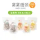 【森森星球】寶寶饅頭 全系列 3包 & 6包入｜ 200g/包｜1歲以上｜副食品｜冷凍食品｜冷凍囤貨組