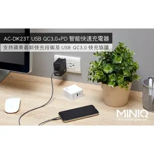快速出貨 MINIQ For IPhone PD 閃充 + QC3.0 快充 閃充 充電器36W AC-DK23T