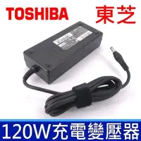 在飛比找Yahoo奇摩購物中心優惠-TOSHIBA 東芝 120W 變壓器 5.5*2.5mm 