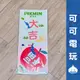 任天堂 Switch NS《皮克敏》春聯 Pikmin 店頭海報 宣傳物 展示 現貨【可可電玩旗艦店】