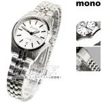 MONO SCOOP 簡約時刻 SB1215白小 精美時尚腕錶 女錶 防水手錶 日期視窗 不銹鋼【時間玩家】