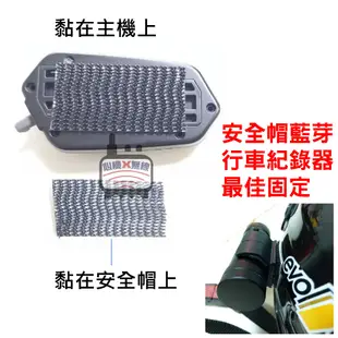 id221 MOTO A2 Plus主機支架 A2主機支架 Pro A2s主機夾式底座 A1 BC1貼式底座 3M子母扣