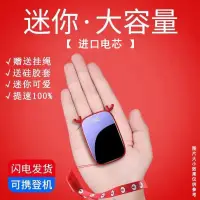 在飛比找蝦皮購物優惠-迷你充電寶20000毫安超薄大容量快充手機通用型便攜小巧移動