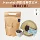 【甘夏】Kamsia台灣原生種黑豆水（咖啡口味）