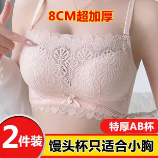 超厚8cm防走光內衣新款美背內衣女小胸加厚集中爆乳無鋼圈抹胸式胸罩a70 內衣