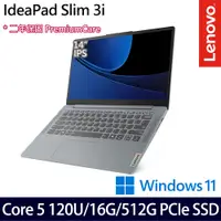 在飛比找神腦生活優惠-《Lenovo 聯想》IdeaPad Slim 3 83E5