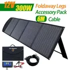 12V 300W Folding Solar Panel Blanket Flexible Solar Mat Mono Power USB