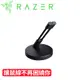 Razer 雷蛇 MOUSE BUNGEE V3 BLACK 鼠線夾