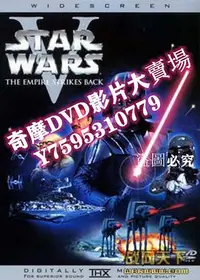 在飛比找Yahoo!奇摩拍賣優惠-DVD專賣店 1980美國電影 星球大戰5帝國的反擊/星球大