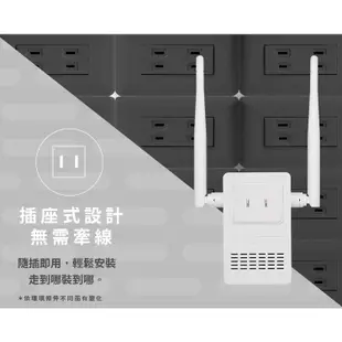 TOTOLINK EX200 雙天線 無線WIFI訊號增強器 訊號延伸器 中繼器 強波器 訊號放大器 wifi放大器