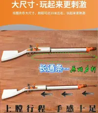 在飛比找露天拍賣優惠-現貨:燧發槍 兒童 玩具槍 軟彈 乖巧虎經典火銃復古燧發槍海