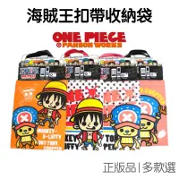 在飛比找蝦皮商城優惠-海賊王 扣帶收納袋 ONE PIECE 收納包 航海王 日本