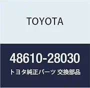 Toyota Genuine Parts Front Suspension Arm SUB-ASSY UPR RH Light/Town Ace V WG Part Number 48610-28030
