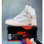 NIKE THE 10 AIR JORDAN 1 X OFF-WHITE 聯名白 歐洲限定 籃球鞋 AQ0818-100