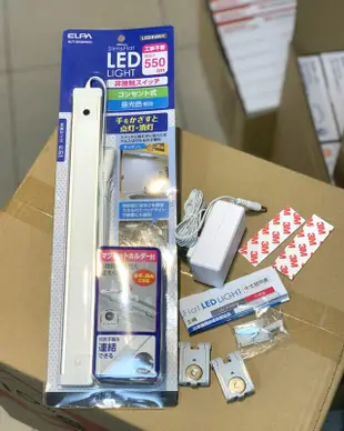 【好商量】ELPA 日本朝日 LED 感應 層板燈 2尺 櫥櫃燈 最新款 超薄 全電壓 保固一年 (5.8折)