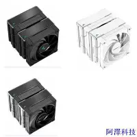 在飛比找Yahoo!奇摩拍賣優惠-阿澤科技Deepcool AK620 CPU風冷雙塔6熱管2