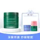 蘭芝 [LANEIGE] 超修護睡美人晚安面膜組