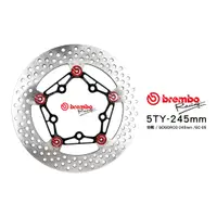 在飛比找蝦皮商城優惠-BREMBO SUPER SPORT 全浮動碟 勁戰 四代戰