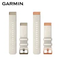 在飛比找momo購物網優惠-【GARMIN】QuickFit 20mm 尼龍編織錶帶