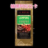 在飛比找蝦皮購物優惠-[印尼代購]印尼第一頂級咖啡品牌JJ Royal-Lampu