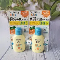 在飛比找Yahoo!奇摩拍賣優惠-【Biore 蜜妮】兒童溫和防曬乳液 70ml 新春價 現貨