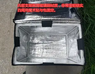 特價 60L80L機車外送保溫箱 機車後座外送保溫袋 外送袋 防水保溫機車外送箱 機車外送保冷袋 機車車邊包