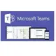 【免費申請 】Microsoft Teams 雲端視訊