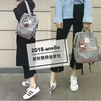 在飛比找樂天市場購物網優惠-日本款 專櫃品牌新款anello男女雙肩包 後背包 代購20