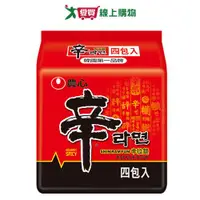 在飛比找蝦皮商城優惠-韓國農心 辛拉麵(120G/4包)【愛買】