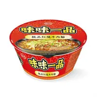 在飛比找ETMall東森購物網優惠-【味丹】味味一品 極品紅燒牛肉麵(8入/箱)