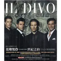 在飛比找蝦皮購物優惠-【全新、未拆封】 IL DIVO 美聲男伶 // 世紀之約 