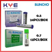 在飛比找蝦皮購物優惠-Buncho Hi-Polymer 2B 鉛筆芯 [0.5m