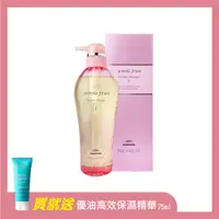 在飛比找PChome24h購物優惠-MILBON哥德式 Heatgloss Shampoo熱光感