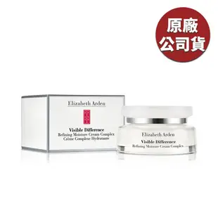 【Elizabeth Arden 伊麗莎白雅頓】21天霜 75ml (台灣專櫃貨)