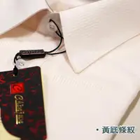 在飛比找momo購物網優惠-【CHINJUN/65系列】舒適抗皺襯衫-長袖、黃底條紋(商