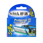 SCHICK 舒適牌 捍將3 刮鬍刀片 4入裝